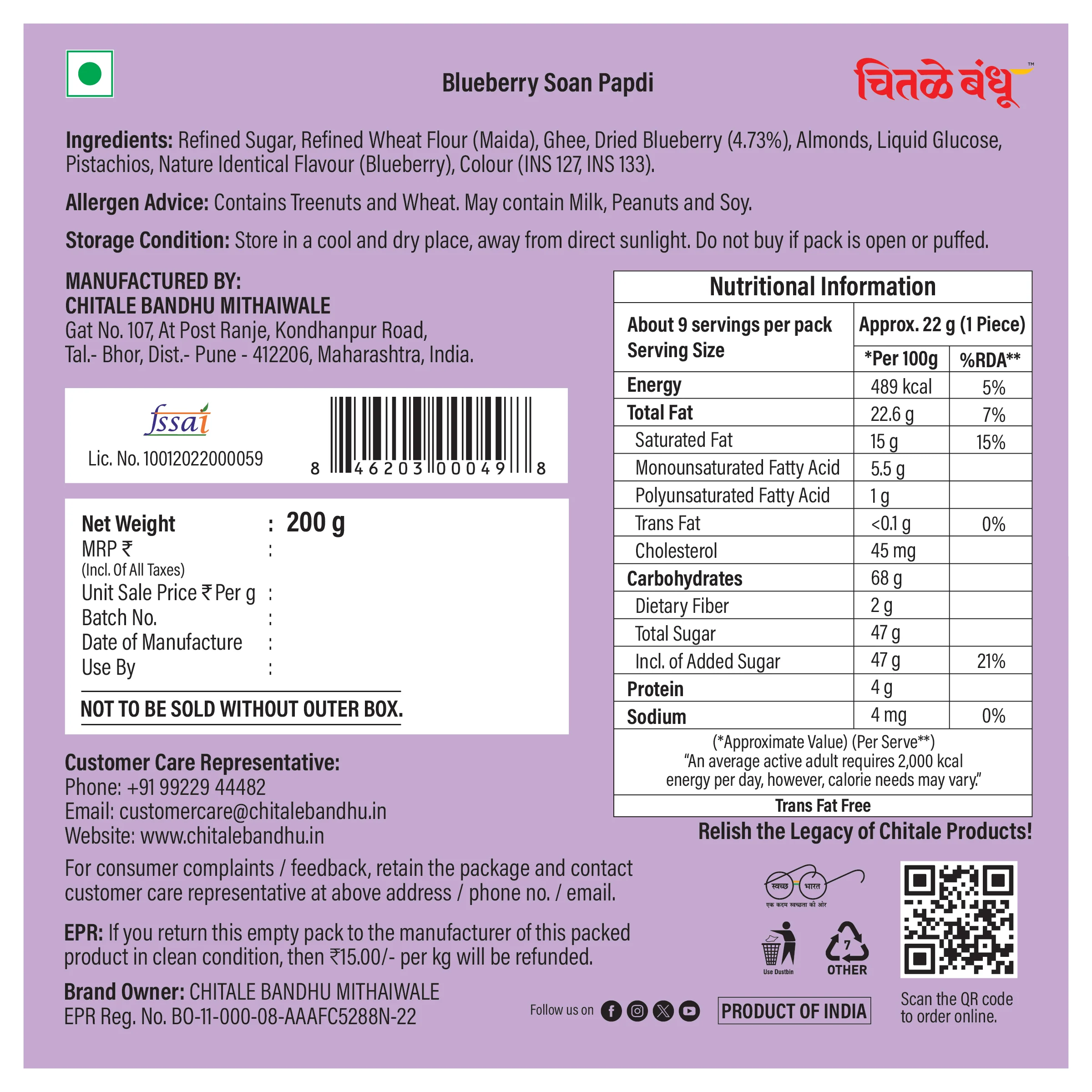Soan Papdi Blueberry - Image 3
